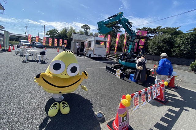 感謝祭